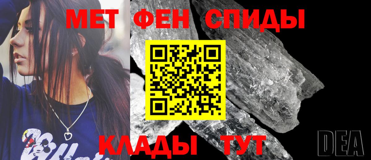 Добрянка  АМФ  Вход с VPN  АМФЕТАМИН 98% 