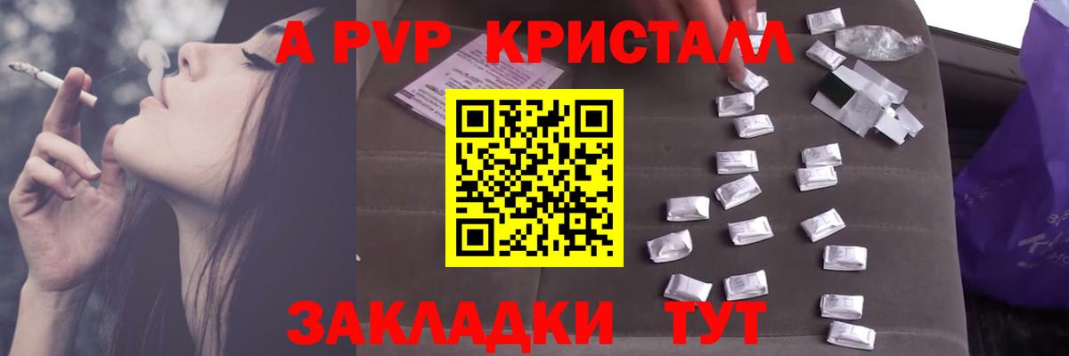 А ПВП СК Добрянка
