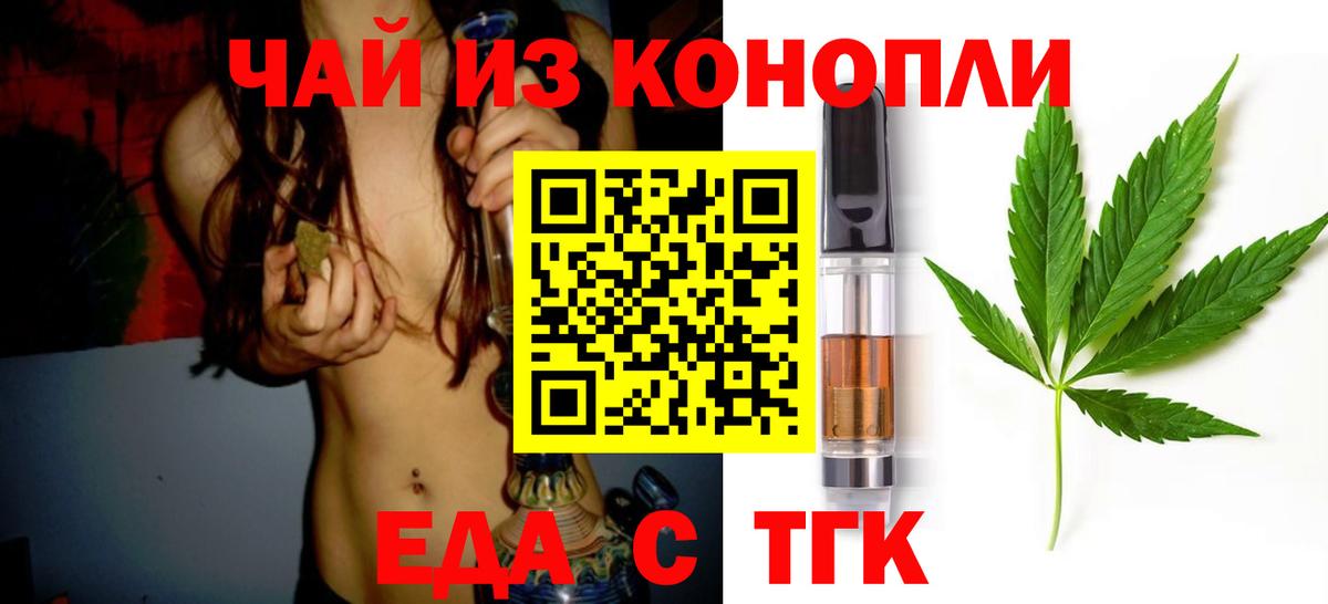 БУТИРАТ Добрянка