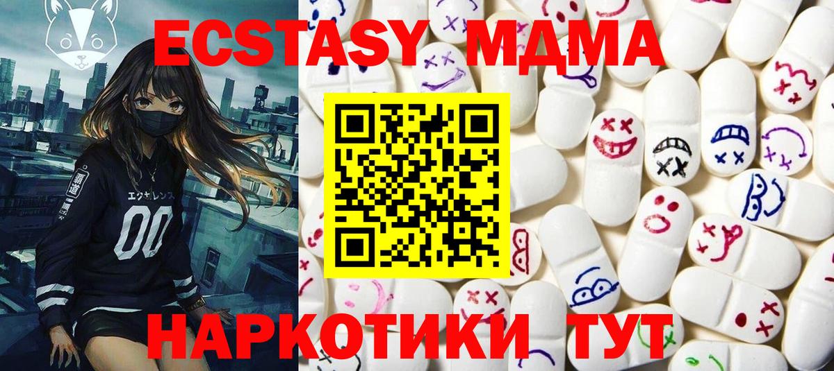 МЕТАДОН  Вход с VPN  Марихуана  Cocaine  Добрянка  Гашиш  Меф кристаллы 