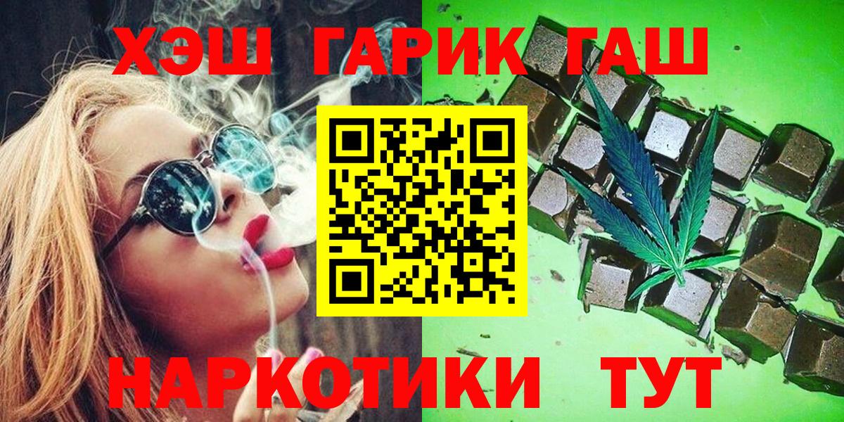 Добрянка  Гашиш убойный  Вход с VPN  купить   Гашиш гарик 