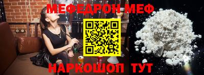 меф Малгобек