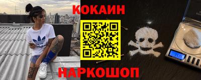 меф Малгобек