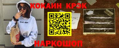 гашик Мариинск