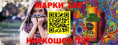 ГАЛЛЮЦИНОГЕННЫЕ ГРИБЫ Малоярославец