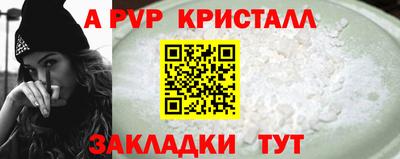 гашик Мариинск