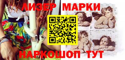 гашик Мариинск