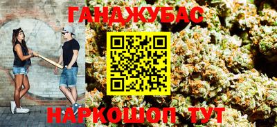 гашик Мариинск
