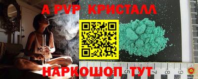 меф Малгобек