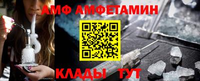 гашик Мариинск