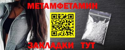 меф Малгобек