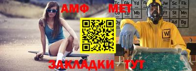 гашик Мариинск