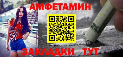 гашик Мариинск