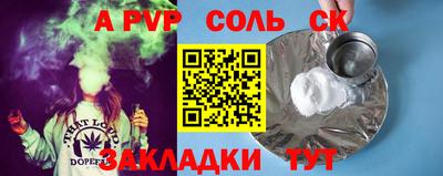 меф Малгобек