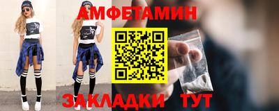 меф Малгобек