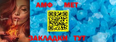 гашик Мариинск