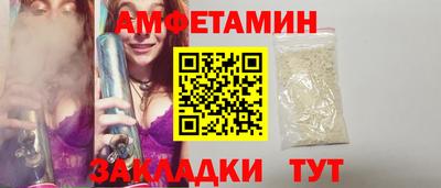 меф Малгобек