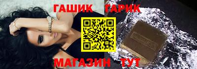 меф Малгобек