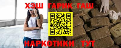 гашик Мариинск