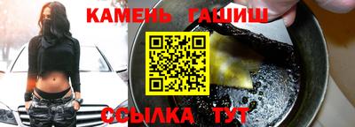 меф Малгобек