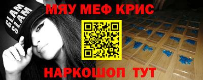 гашик Мариинск