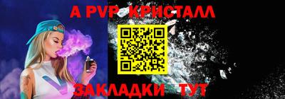 гашик Мариинск
