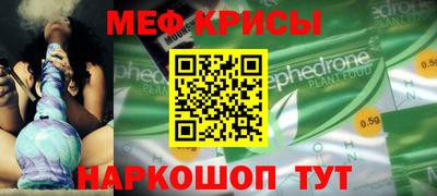 меф Малгобек