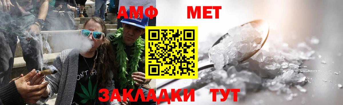 Добрянка  Метамфетамин кристалл  Метамфетамин кристалл  Вход с VPN 