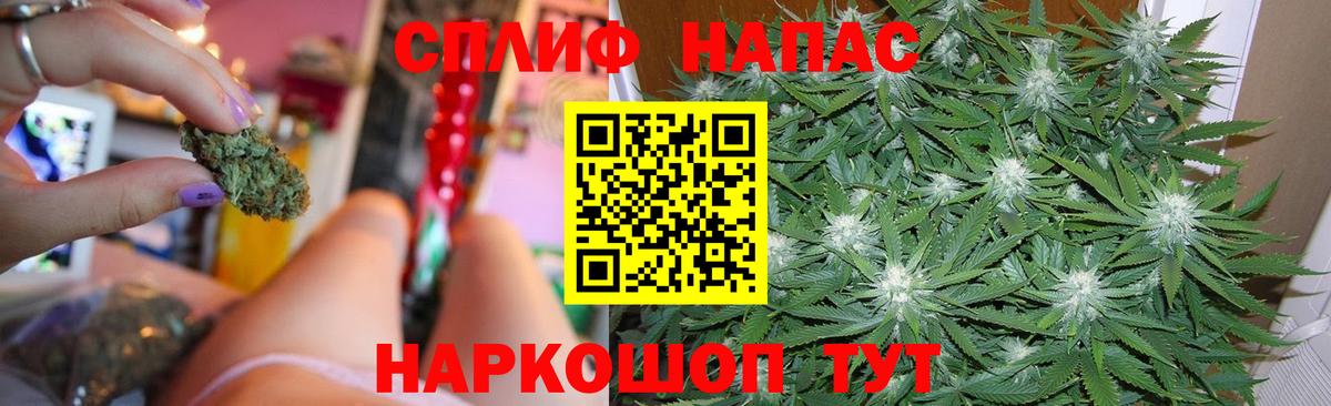 МАРИХУАНА White Widow  Конопля индика  Вход с VPN  Шишки марихуана гибрид  Добрянка  Шишки марихуана сатива 
